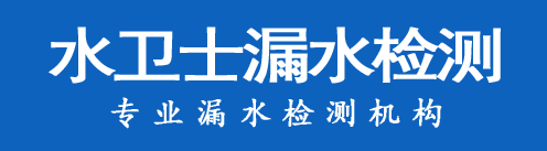 太谷区暗管漏水检测